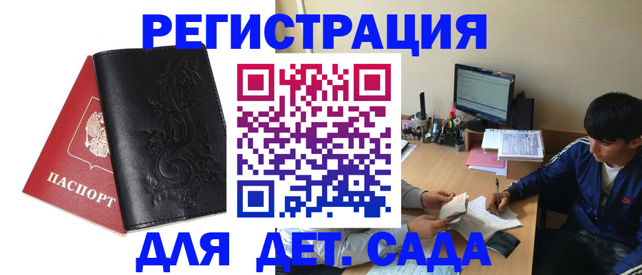 где прописаться в Тутаеве